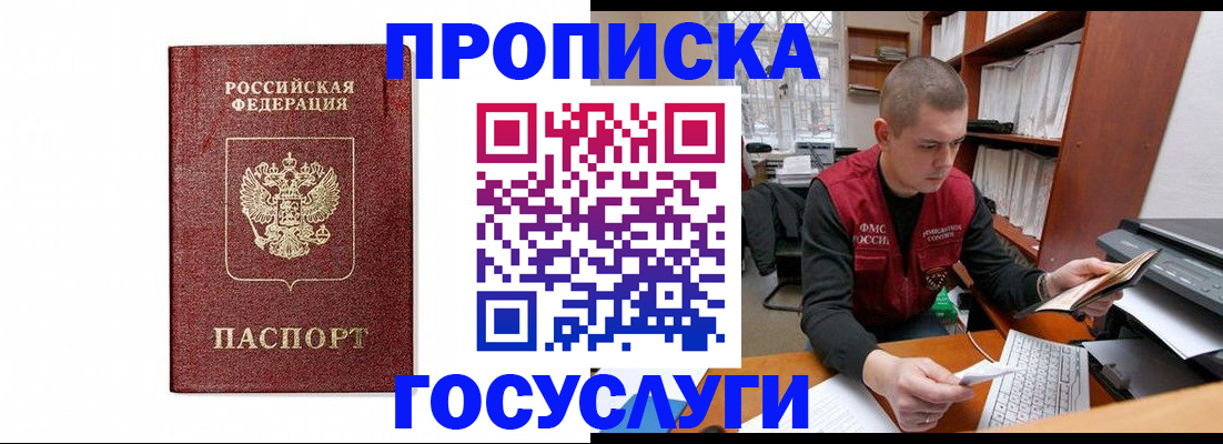 регистрация для дет. сада в Буйе